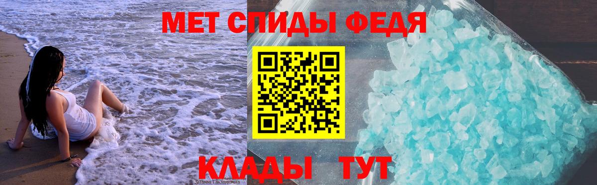 Амфетамин 97% Киров