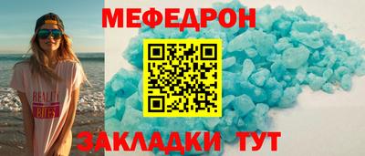 jwh Малгобек