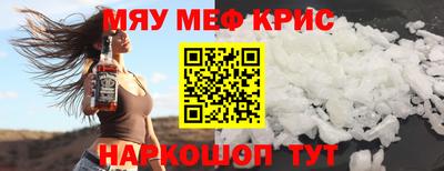 ALPHA PVP Малоярославец