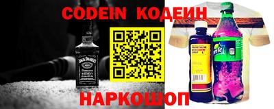 прущий лед Ливны