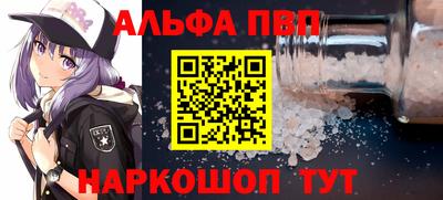 jwh Малгобек