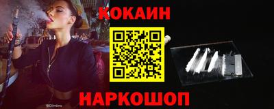 бутират Кулебаки