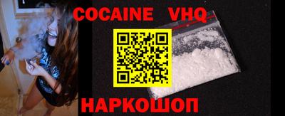 MDMA Premium VHQ Ликино-Дулёво