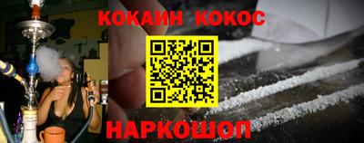 шишки Лесосибирск