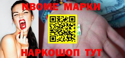 бутират Кулебаки