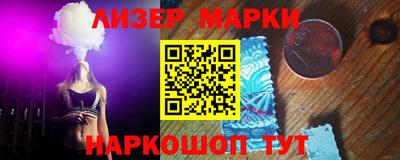 бутират Кулебаки