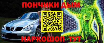 бутират Кулебаки