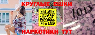 бутират Кулебаки