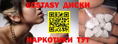 шишки Лесосибирск