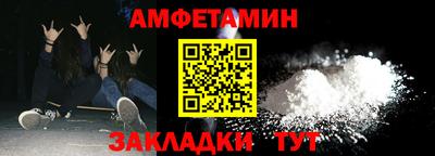 прущий лед Ливны