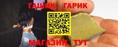 бутират Кулебаки