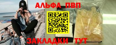 прущий лед Ливны
