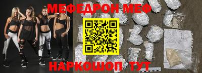 бутират Кулебаки