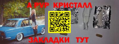 дживик Кумертау