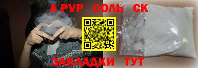 бутират Кулебаки