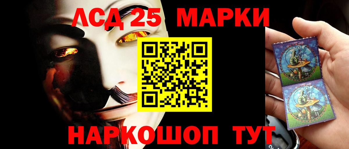 ЛСД экстази ecstasy  KRAKEN tor  ЛСД экстази кислота  LSD-25 экстази  Киров  Вход с VPN 
