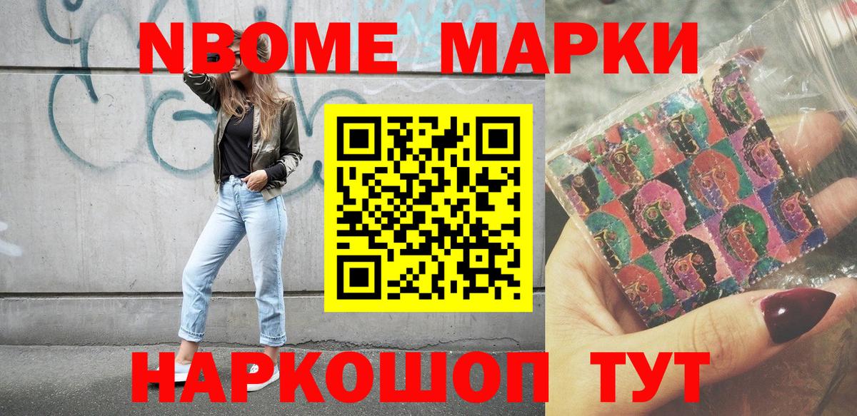 Гашиш  Вход с VPN  Канабис  Мефедрон   Киров  ГАШИШ 