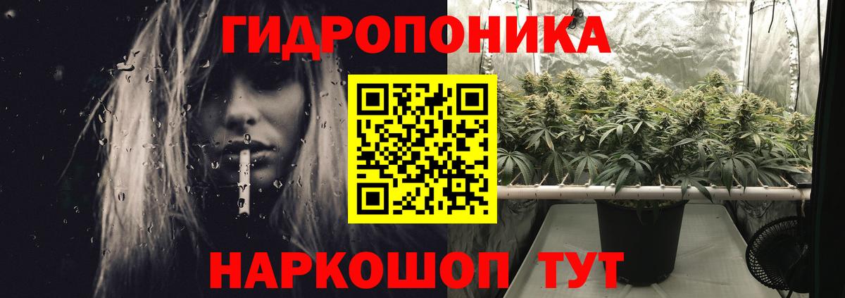МАРИХУАНА ГИДРОПОН  Марихуана Ganja  Вход с VPN  Киров  Бошки марихуана LSD WEED  Шишки марихуана THC 21% 