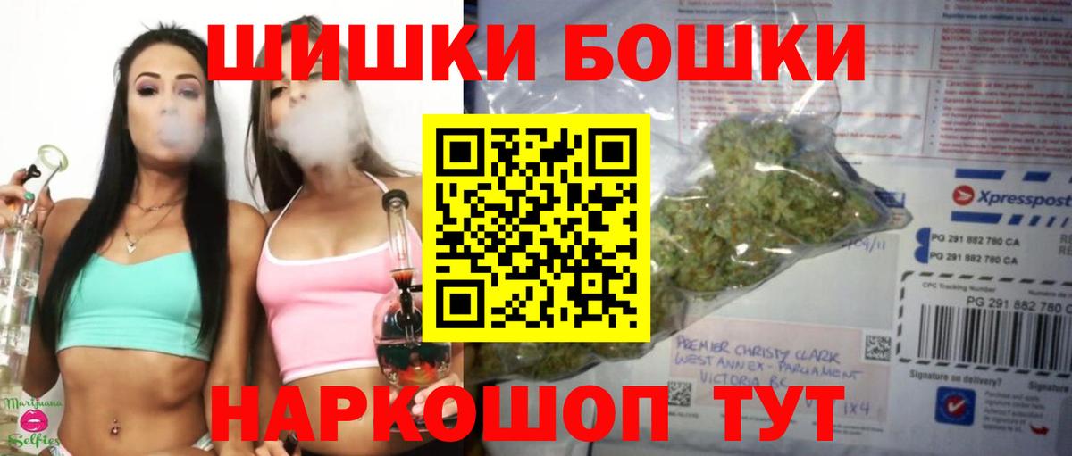 Канабис индика Киров